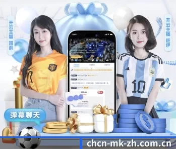 mk体育在线的故事 | MKSports