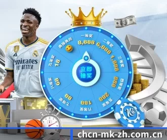 mk体育在线 APP 深度功能 - MKSports