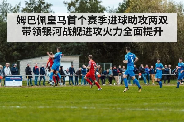 soccer match action