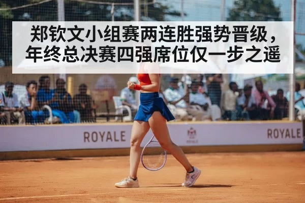 female tennis player celebrating