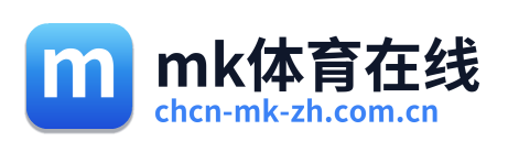 mk体育在线